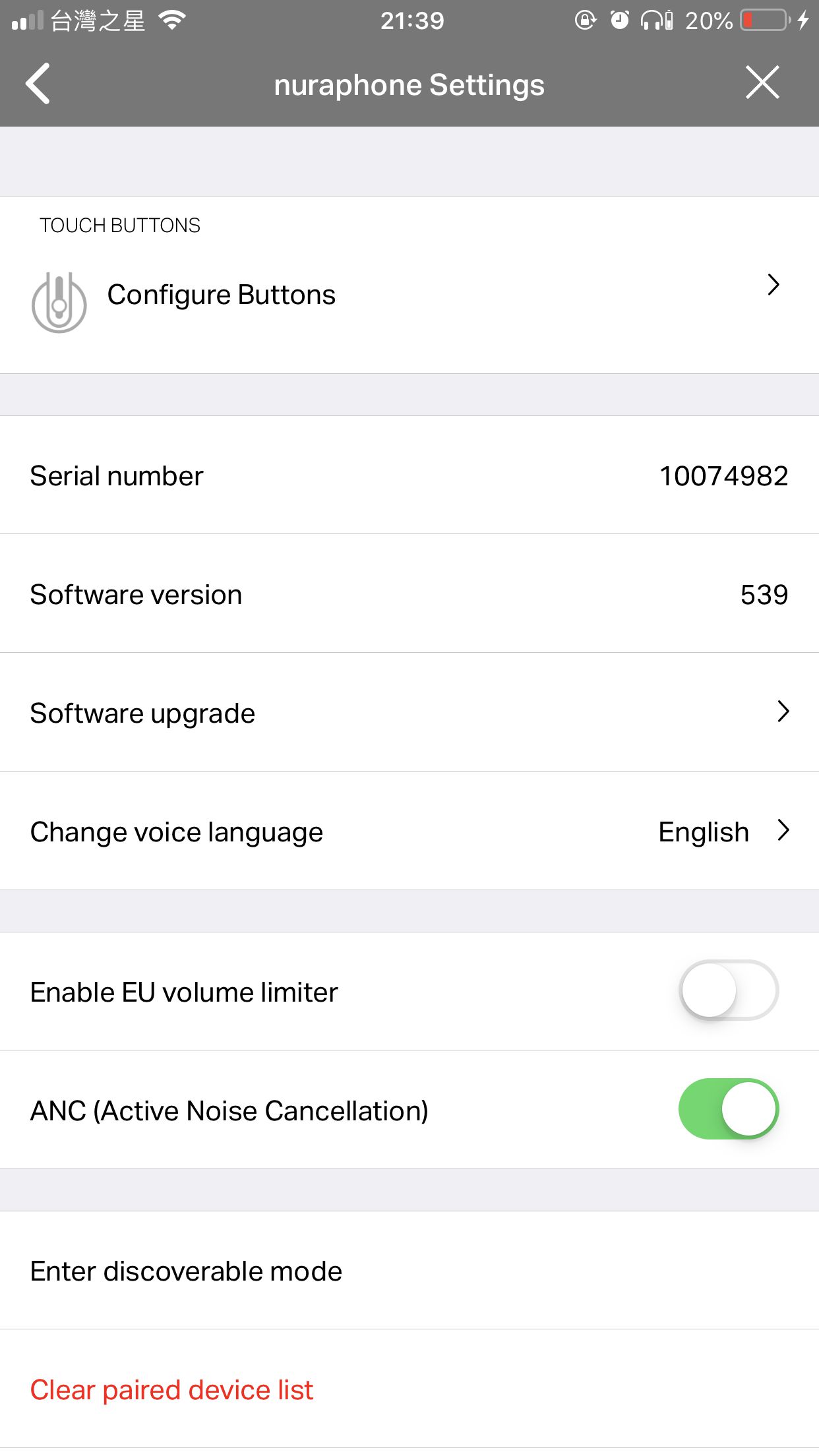 App 設定畫面